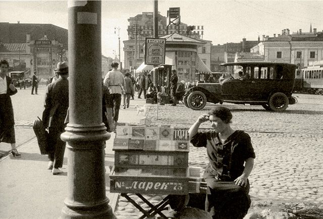 Москва. Конец 1920-х